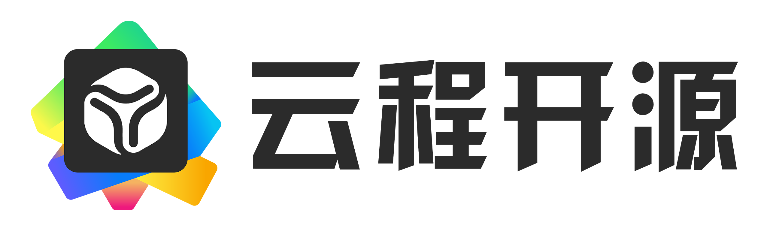 云程开源-致力于技术分享与开源代码交流的平台。在这里，你可以发现最新的技术趋势，学习编程知识，分享自己的开源项目，参与社区讨论，与同行共同成长。